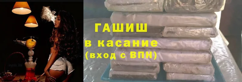 ГАШ ice o lator  Заинск 