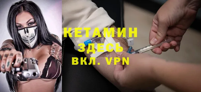 хочу наркоту  Заинск  КЕТАМИН ketamine 